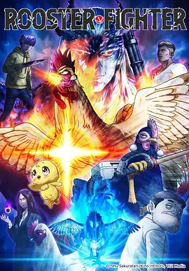 铁线莲手记 漫画改编悬疑番全集